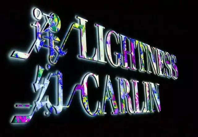 萊特妮絲美體塑形生態(tài)鏈戰(zhàn)略全球啟動