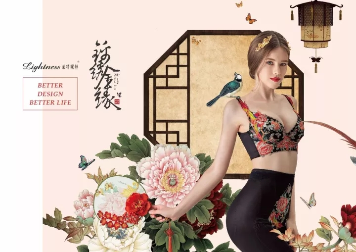 錦繡金緣 | 萊特妮絲第五代內(nèi)衣藝術珍藏品即將上市