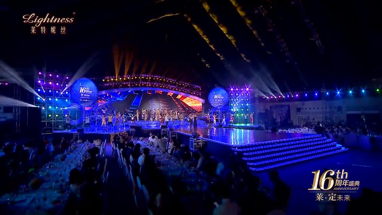 萊特妮絲集團(tuán)第三屆超模大賽（廣州）