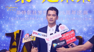 萊特妮絲集團介紹