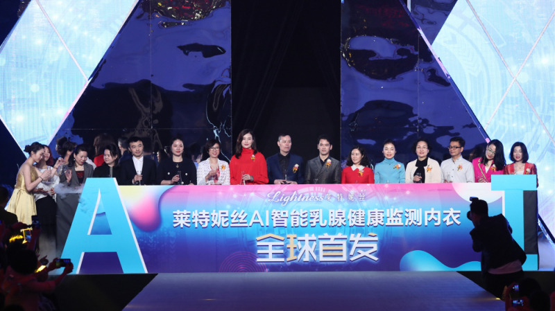 用“AI”守護(hù)，愿全球無(wú)乳腺疾病