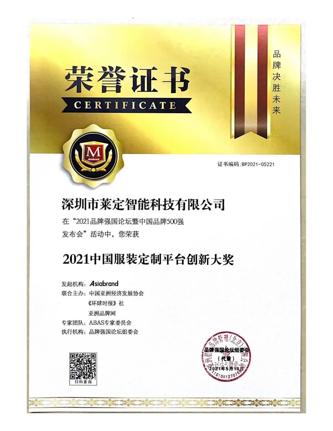 1629355951170793.jpg 微信圖片_20210819142349.jpg